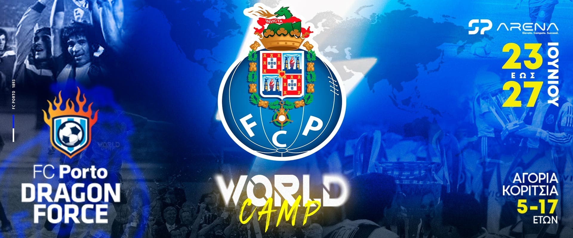 Λιγα λόγια για το World Camp της FC PORTO. 